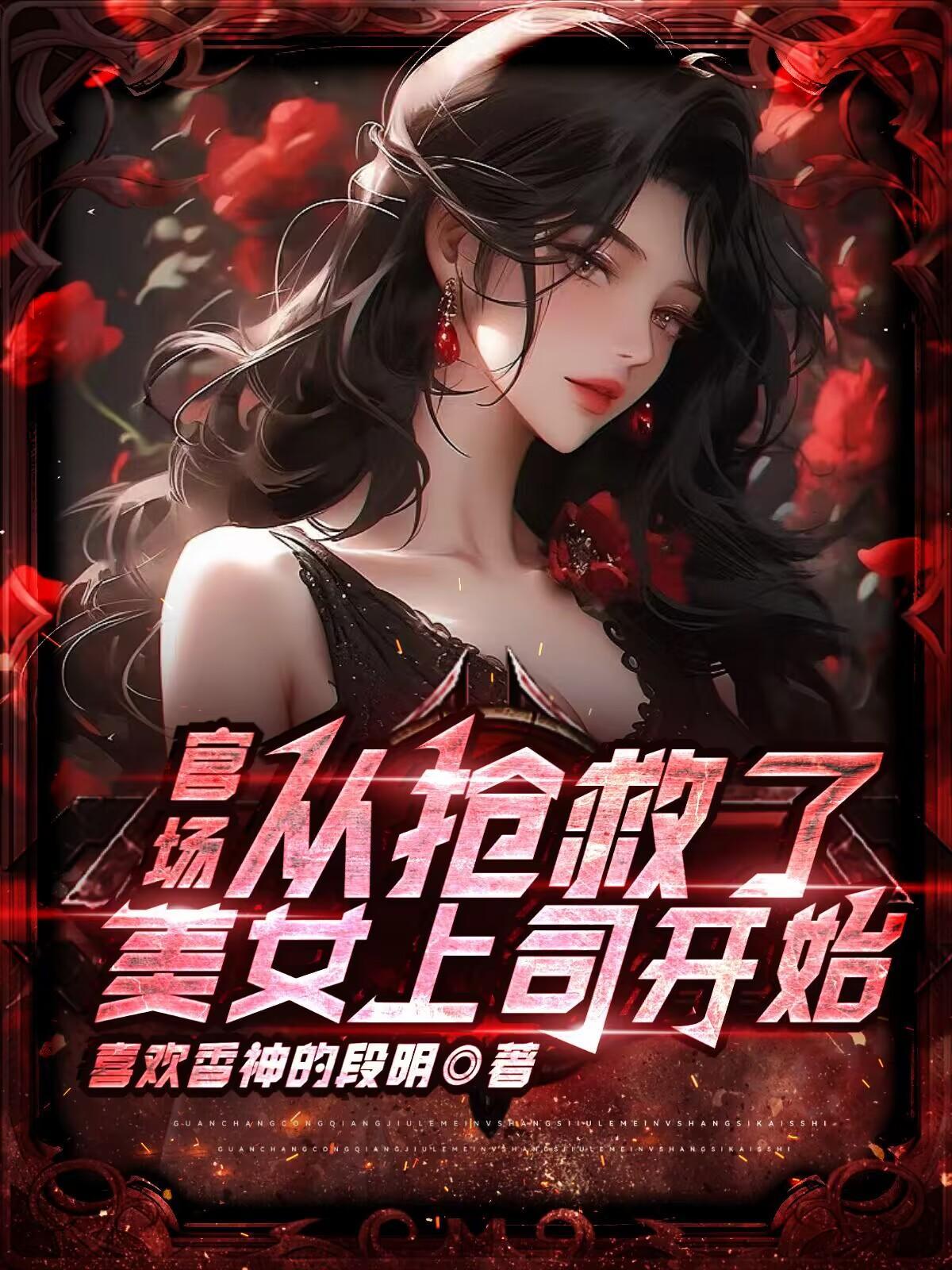 婚后着迷徐斯衍