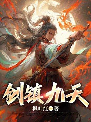 武炼巅峰笔趣阁无弹窗