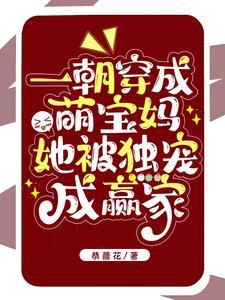 末世降临我以长刀斩神魔TXT