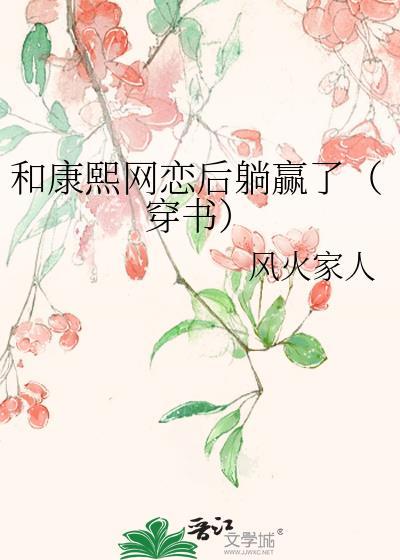 护花小神医关键词