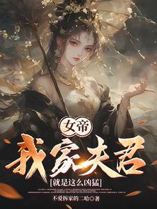 巫师斗死神