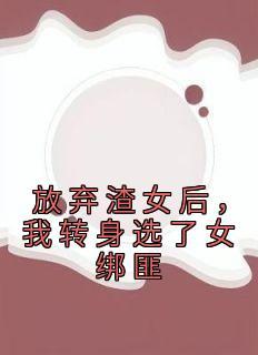 佛女无心叶辰