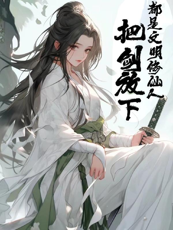 魔道祖师图片高清壁纸