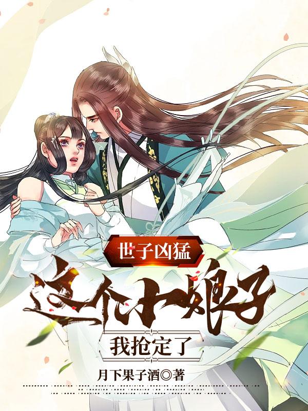 死神敲了阎王门免费完整版