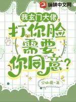 苏瓷傅南城漫画叫什么