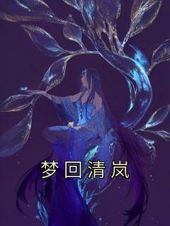 一念逍遥 星海瓶