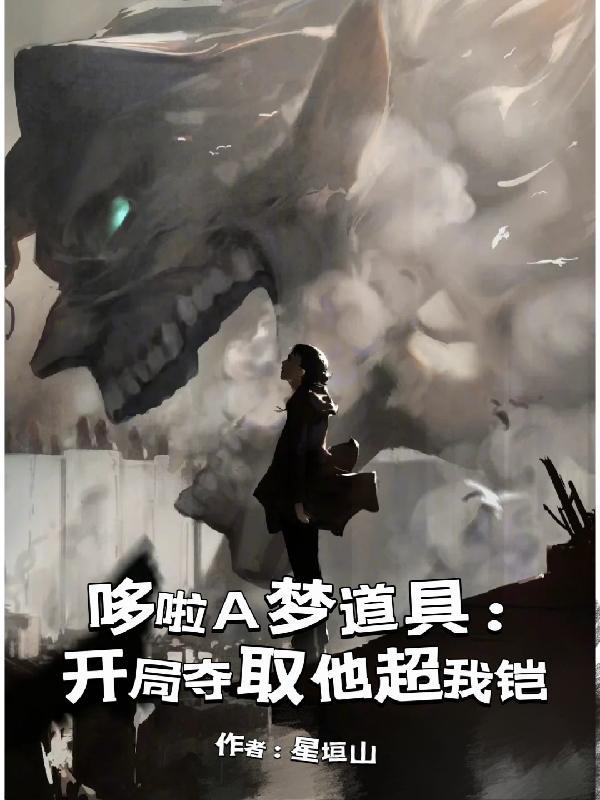 私人定制大魔王不更新了吗