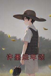 奇门相师小相师