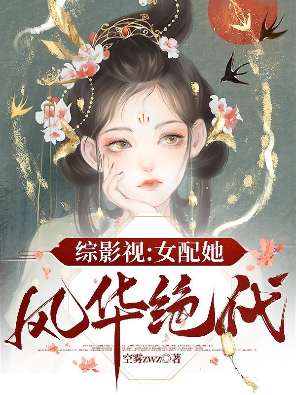 佛剑魔刀帮不帮二师兄