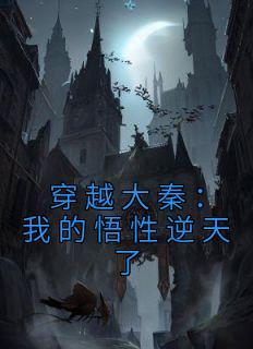 法力无边 鹿以