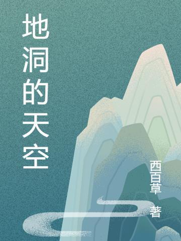 罗峰顾雪念最新全文免费阅读无弹窗