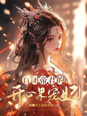 玄幻混沌天经