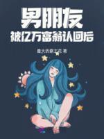 流氓太子女主有几个