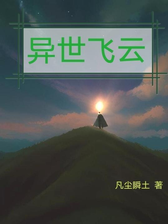 和离得在夫君登基前全文阅读