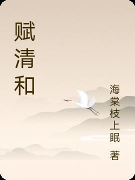 将逆子们打断腿全文...