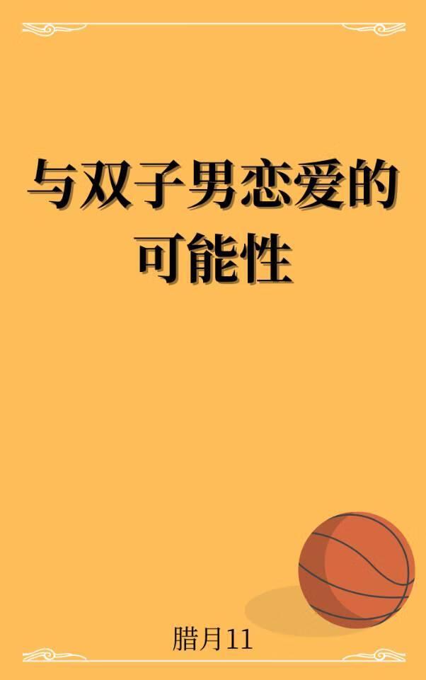 刺魂师吴深免费最后和谁在一起了