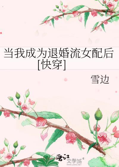 掌门征途TXT