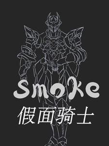 我师门迟早要完TXT免费