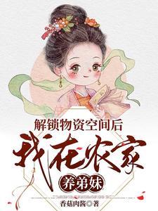 我师门迟早要完讲的什么