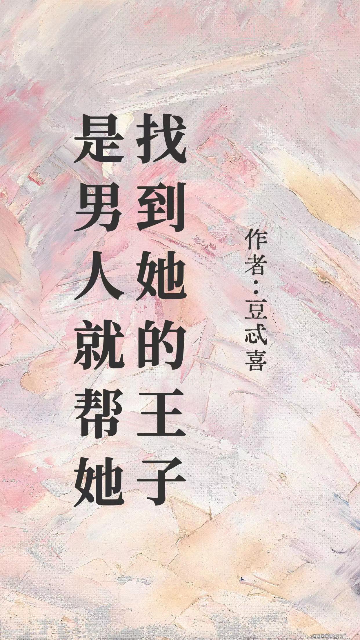 修真从娶漂亮师妹开始TXT