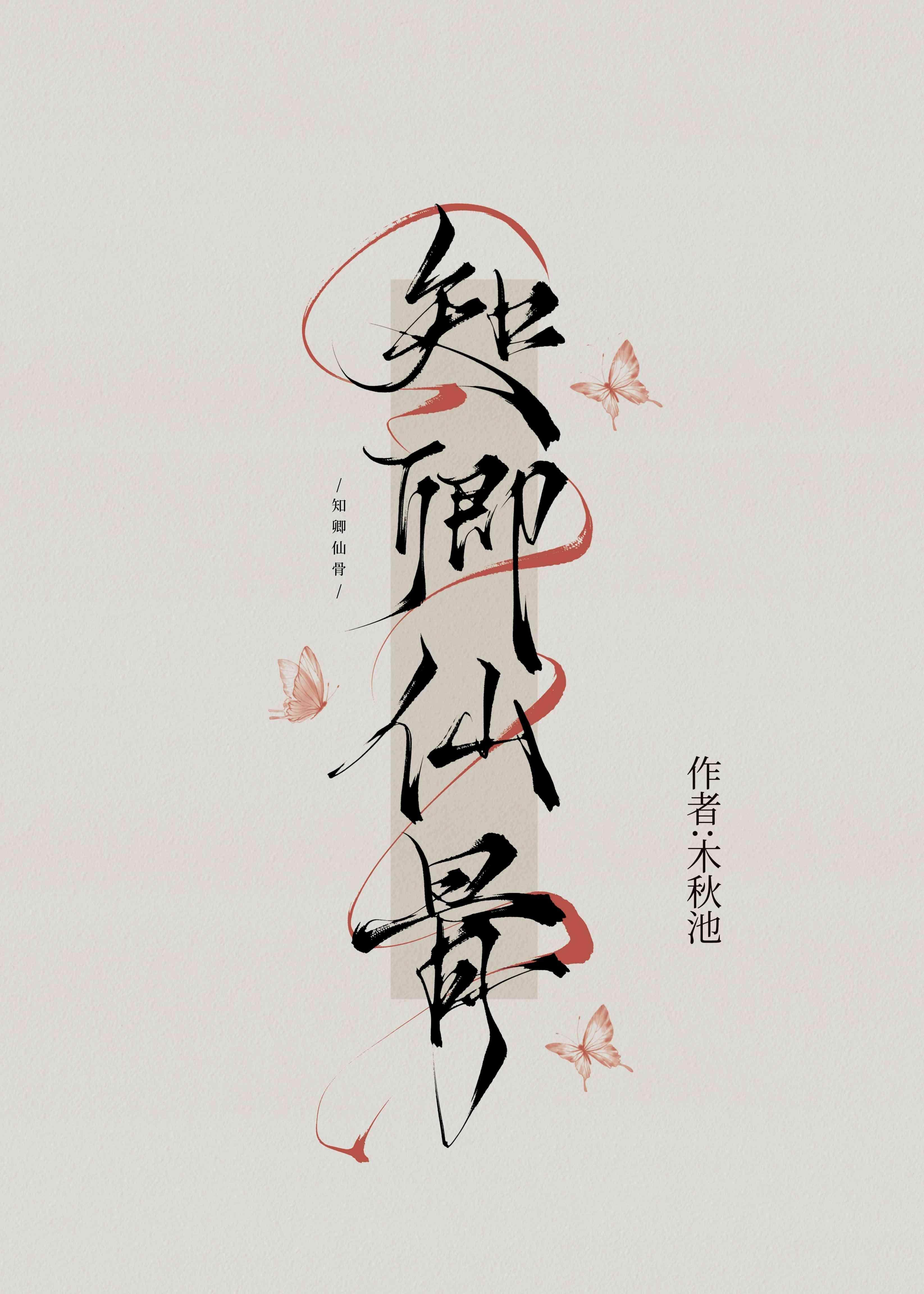 画罪师电视剧全集免费完整版高清