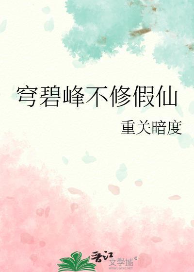 画罪师剧情介绍