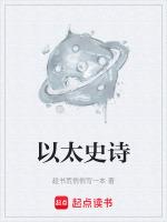 绝代无双全文免费阅读笔趣阁