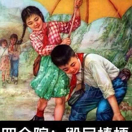 寒门母子作者东方红不败