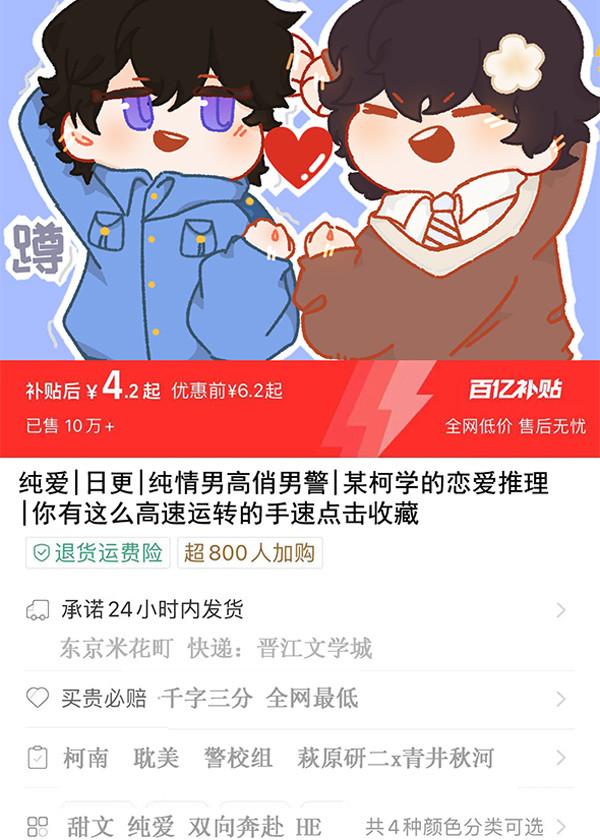 大师兄外面怎么这么冷