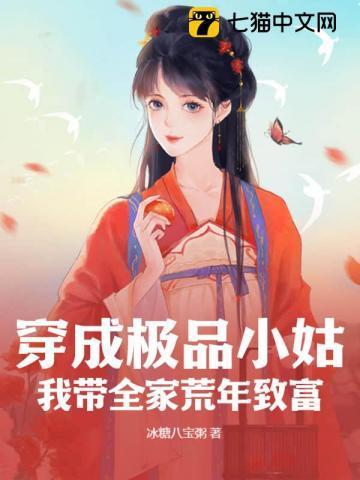 玫瑰无眠花间佳酿免费