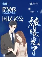 大唐贵婿更新