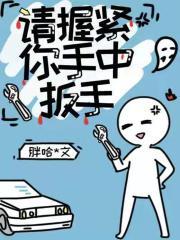 渣男嫌我不能生?嫁少帅好孕不断全文