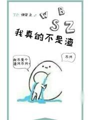 无限升级系统 笔趣阁