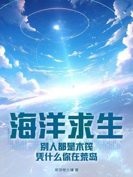 锦鲤王妃有空间最新章节列表