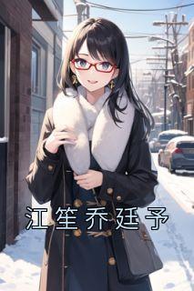 一品女仵作