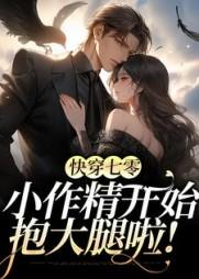 梦回三国200集