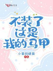 灵宝小农女 南川南