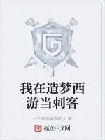 方澈许青蒂名字