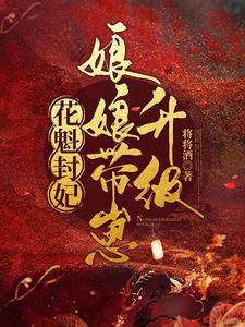 师兄说得对无错