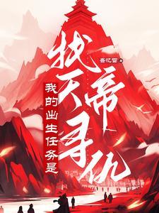 疏帘淡月·寓桂枝香秋思上片修辞