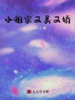 用漫画看贝克街221b好邻居 白沙塘