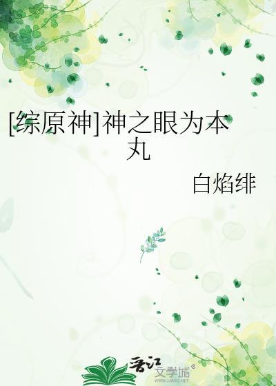 张出尘海报