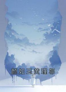 我在平行时空编织命运123