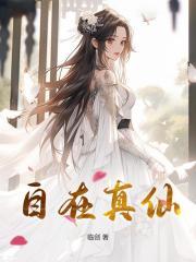 团宠小师妹才是真大佬百度百科