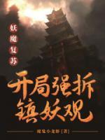 超神学院之雄兵连免费观看完整版