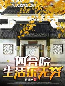 小门小户高攀