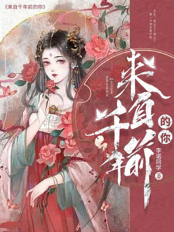 大秦帝师为什么下架了