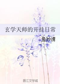 活人阴差主角身份是谁