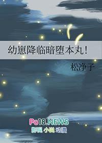 我怀了人类的救星 冰城不冷