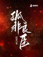 大明嫡长子 起点